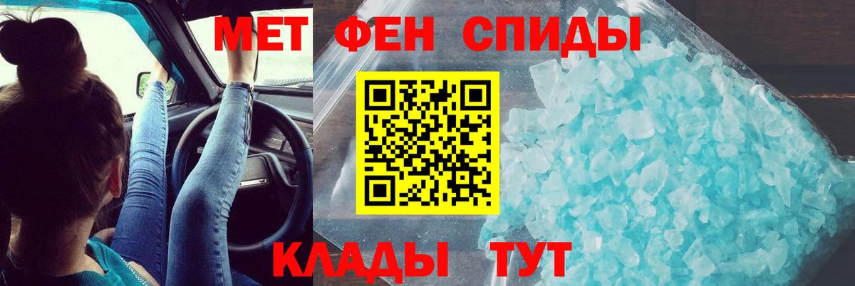 Amphetamine  Вход с VPN  Каменск-Уральский  АМФЕТАМИН 97%  Амфетамин 