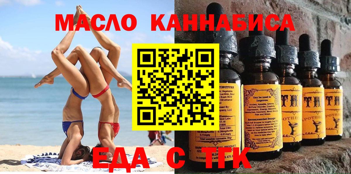 Каменск-Уральский  Canna-Cookies марихуана  Вход с VPN 
