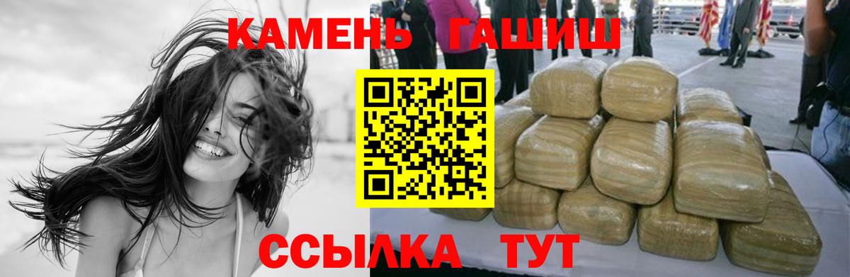 ГАШ Cannabis Каменск-Уральский