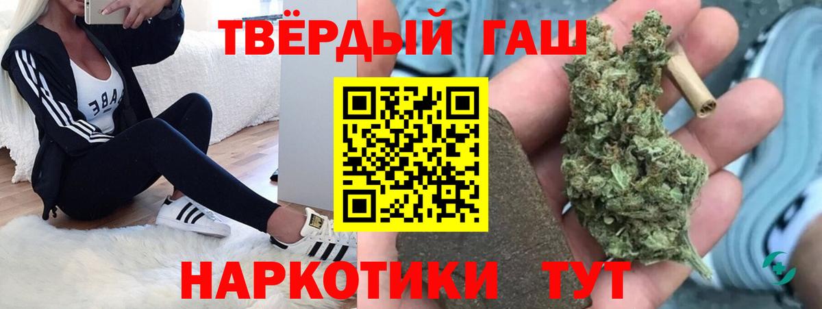 Кокаин  ГАШИШ  МАРИХУАНА  Каменск-Уральский  Меф   Вход с VPN 
