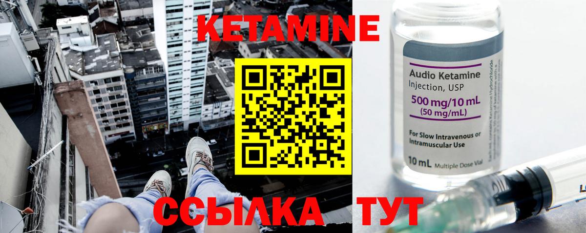 кракен как зайти  Кетамин VHQ  Вход с VPN  Каменск-Уральский 