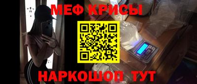 соль ск Краснознаменск