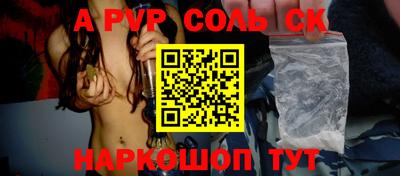 наркотики Краснодар