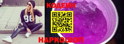 наркотики Краснодар