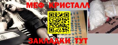 каннабис Краснокаменск