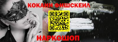 соль ск Краснознаменск