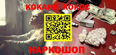 каннабис Краснокаменск