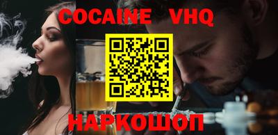 наркотики Краснодар