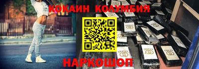 соль ск Краснознаменск