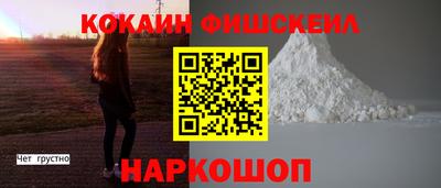 наркотики Краснодар