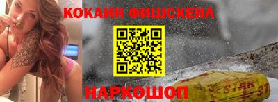 каннабис Краснокаменск