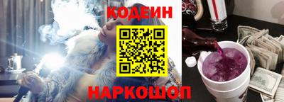 наркотики Краснодар