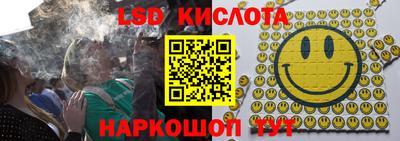 каннабис Краснокаменск