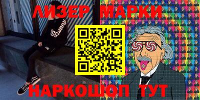 наркотики Краснодар