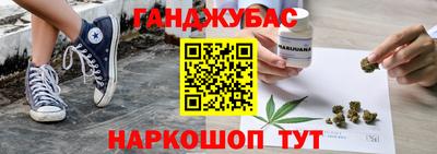 наркотики Краснодар