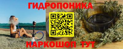 соль ск Краснознаменск