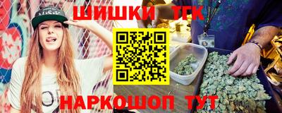соль ск Краснознаменск