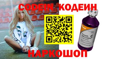 каннабис Краснокаменск