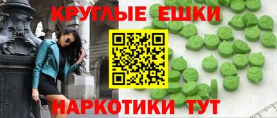 наркотики Краснодар