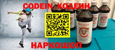 каннабис Краснокаменск