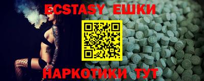 наркотики Краснодар