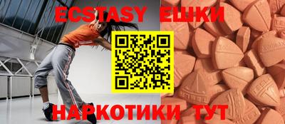 наркотики Краснодар