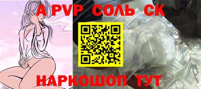 наркотики Краснодар