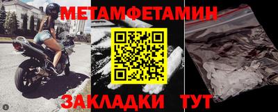 наркотики Краснодар