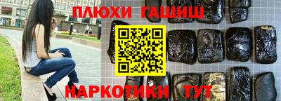 соль ск Краснознаменск