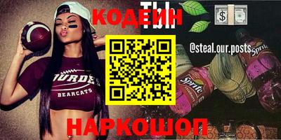 каннабис Краснокаменск