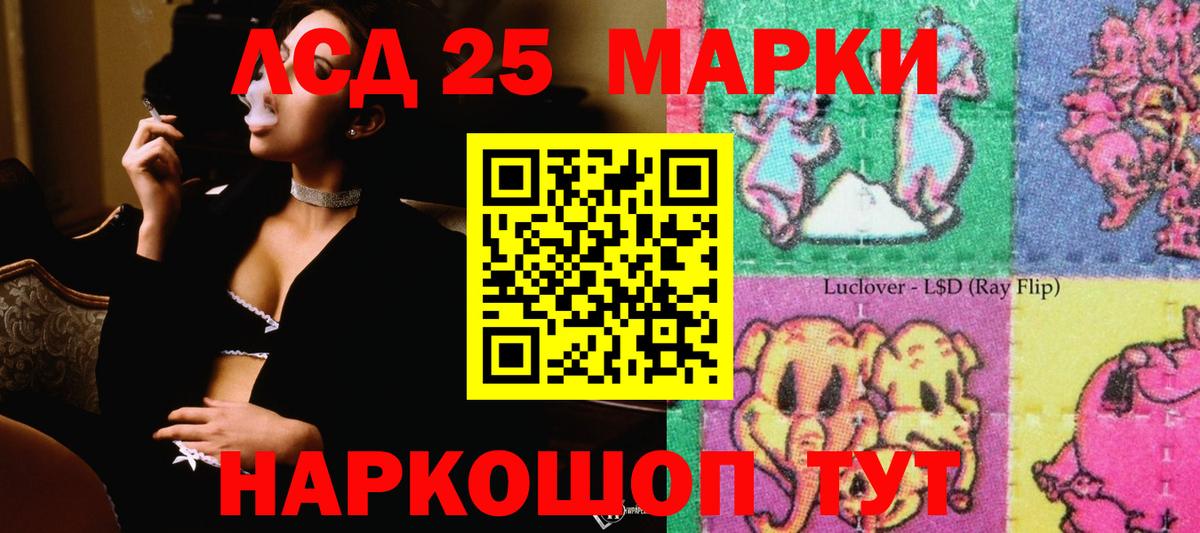 Лсд 25 экстази ecstasy Каменск-Уральский