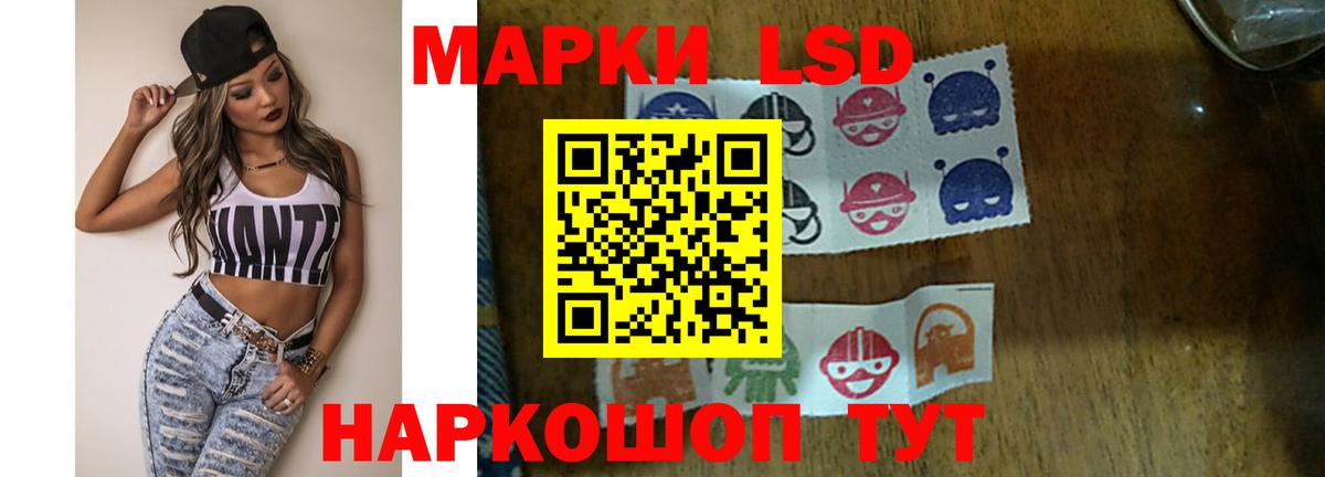 Лсд 25 экстази  ЛСД экстази кислота  LSD-25 экстази ecstasy  Вход с VPN  Каменск-Уральский 