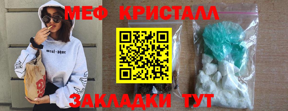 МЕФ Каменск-Уральский