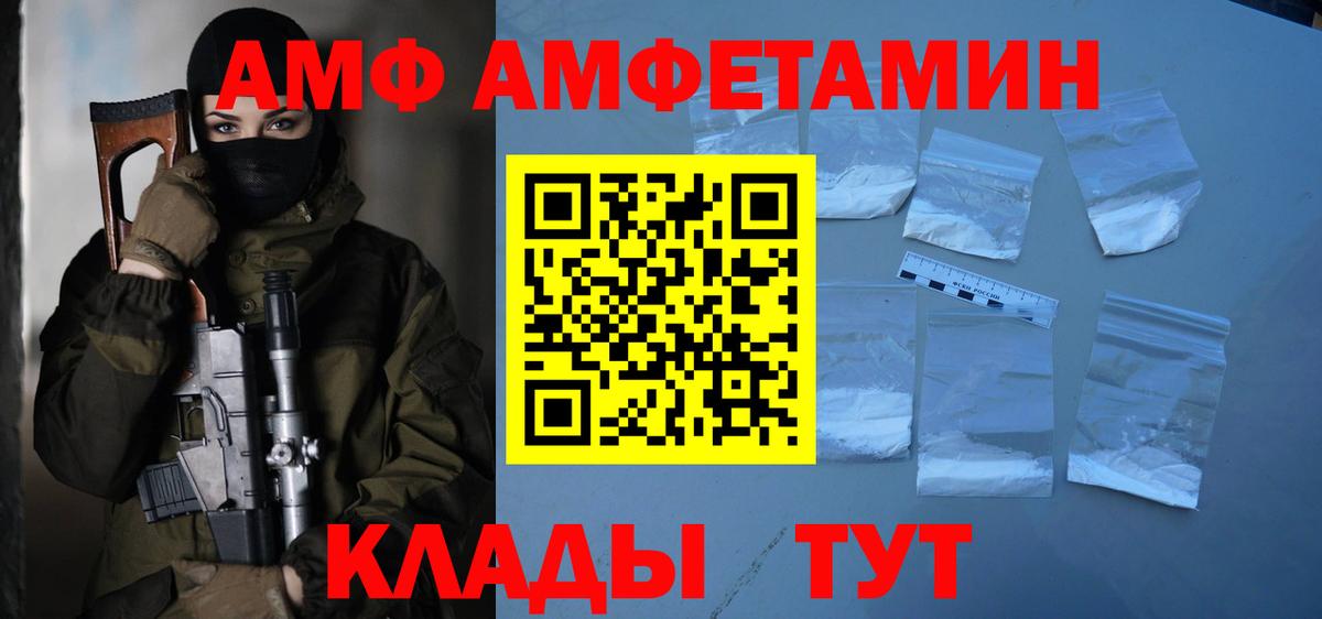 Первитин мет  Первитин мет  Каменск-Уральский  Метамфетамин  Вход с VPN 
