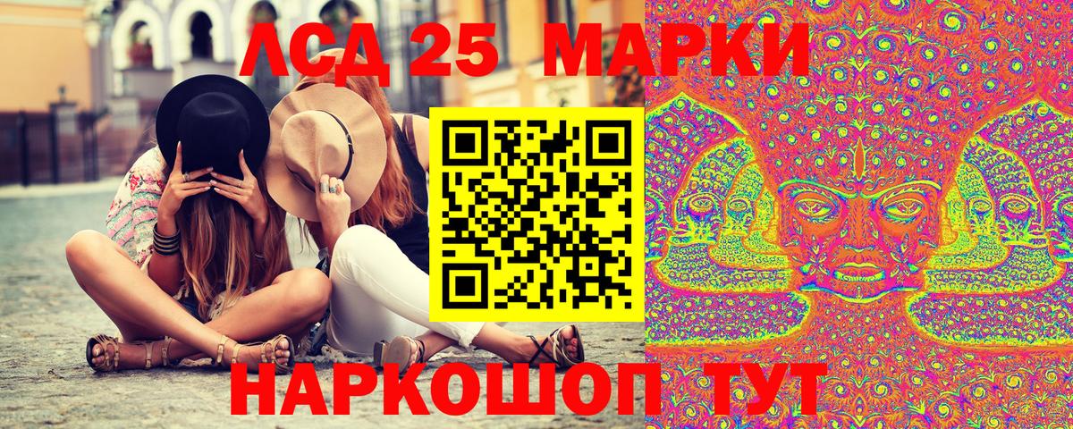 как найти закладки  Марки 25I-NBOMe 1,5мг  Наркотические марки  Вход с VPN  Каменск-Уральский 