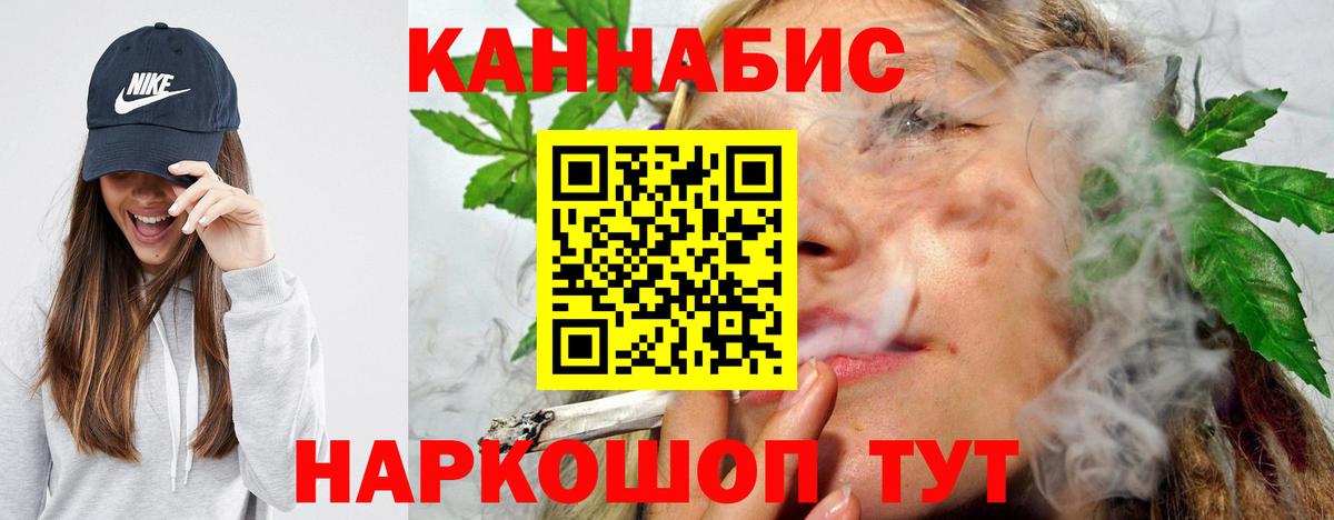 Каннабис планчик Каменск-Уральский