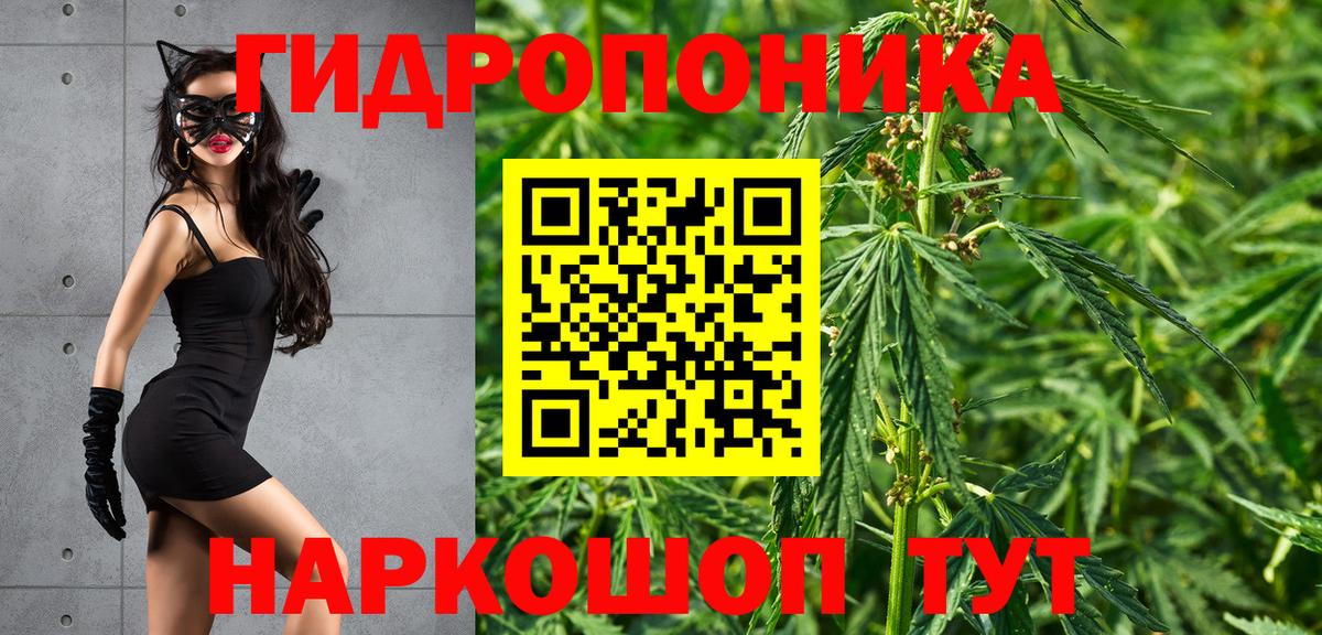 МАРИХУАНА Ganja  Марихуана Bruce Banner  МАРИХУАНА конопля  Вход с VPN  Каменск-Уральский 
